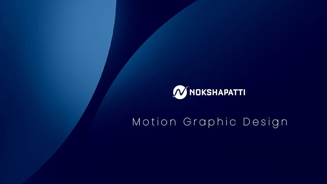 Next Gen Motion: After Effects Masterclass